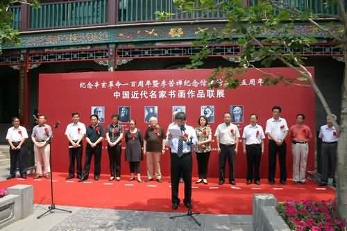 王伯之主委代表主办方致辞