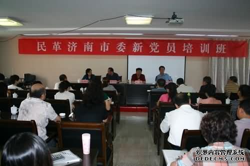 民革老领导做民革传统教育辅导报告